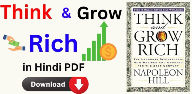 Think and Grow Rich in Hindi PDF सोचिये और धनी बनिये